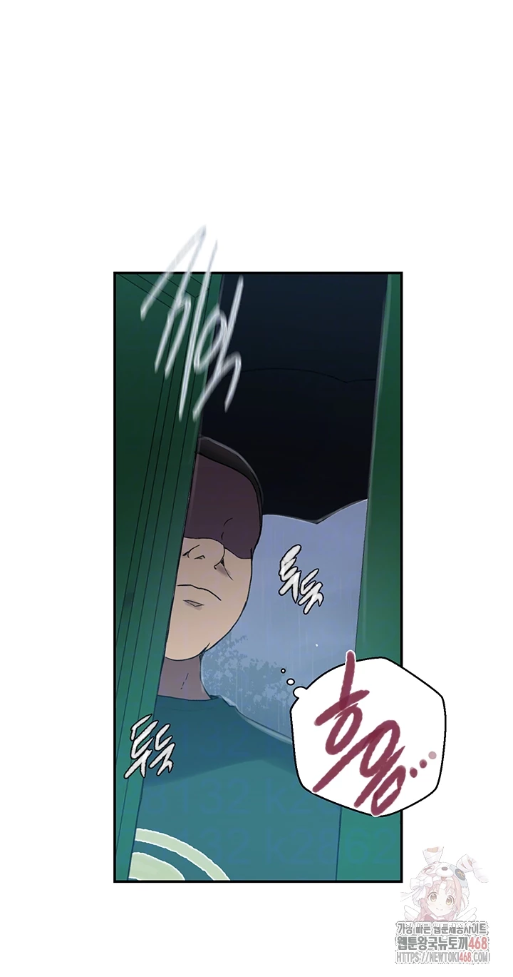 Secret Class Raw Chapter 262 Page 9