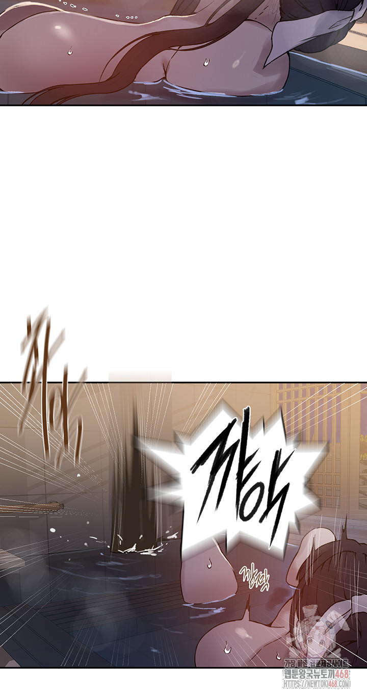 Secret Class Raw Chapter 263 Page 20