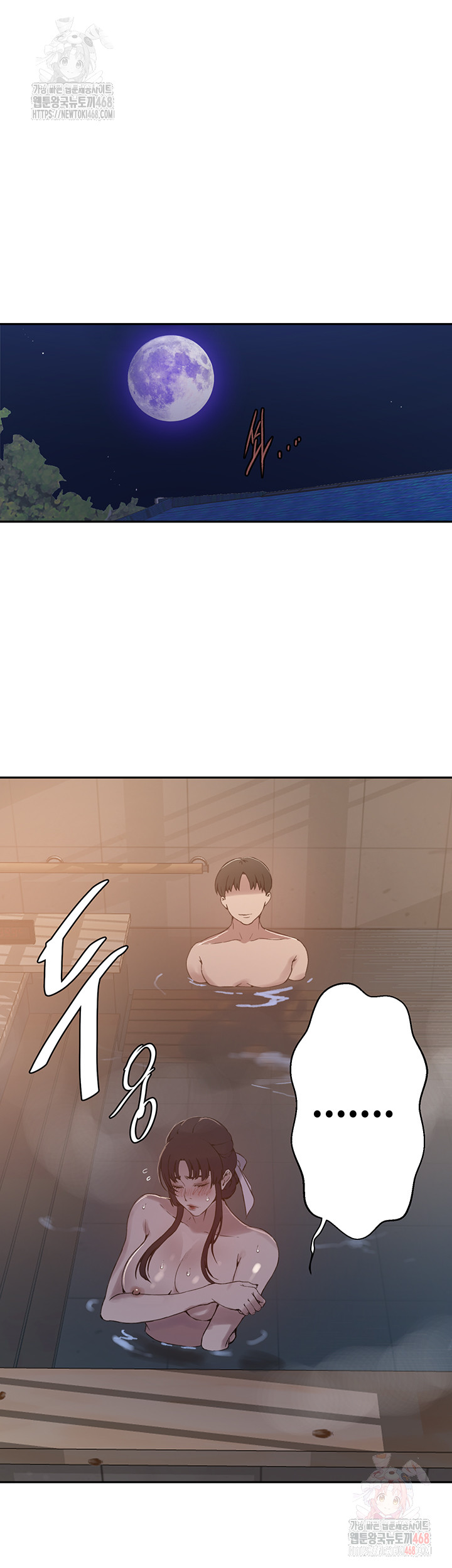 Secret Class Raw Chapter 263 Page 29