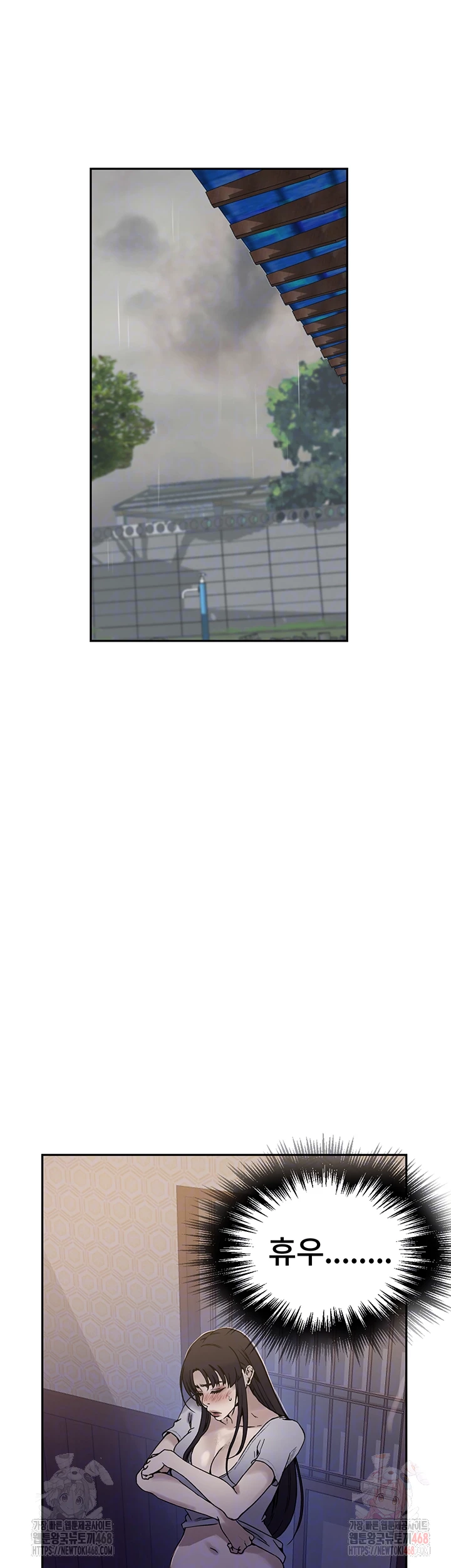 Secret Class Raw Chapter 263 Page 6