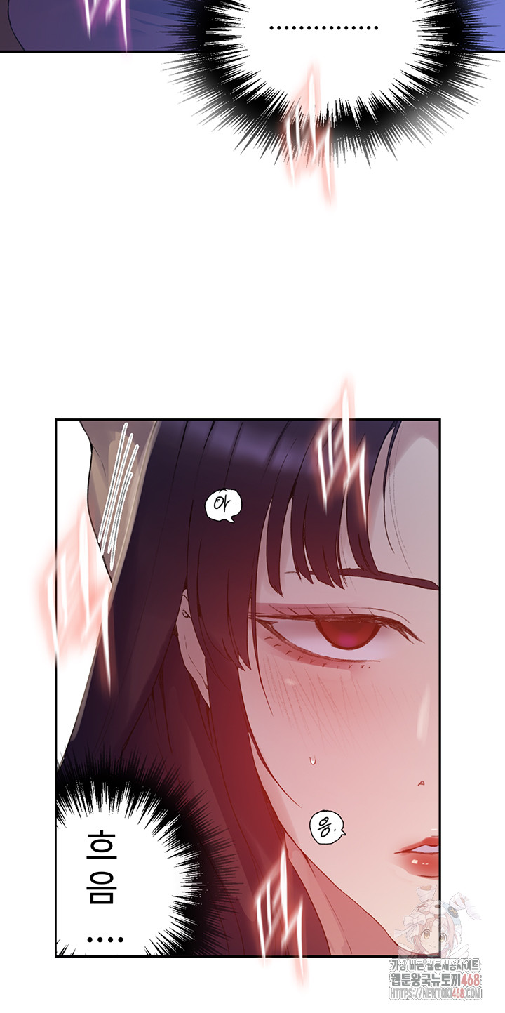 Secret Class Raw Chapter 264 Page 37