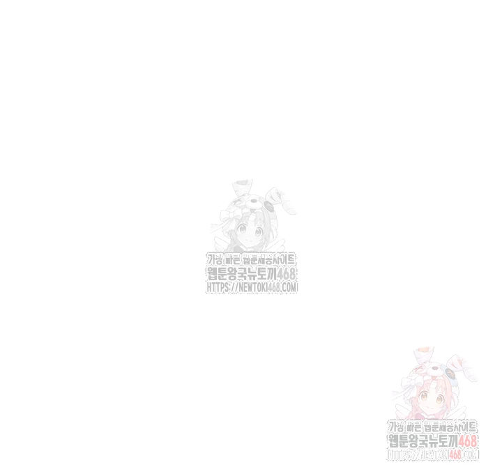 Secret Class Raw Chapter 264 Page 4