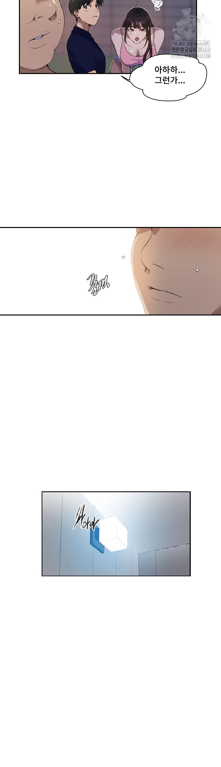 Secret Class Raw Chapter 265 Page 26