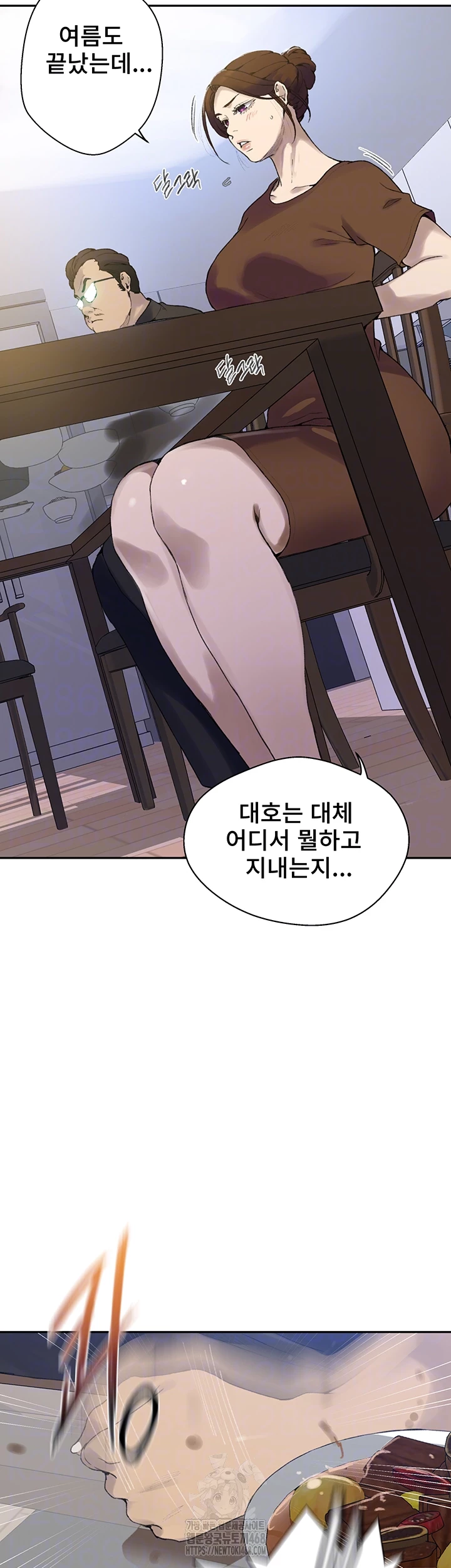 Secret Class Raw Chapter 265 Page 9