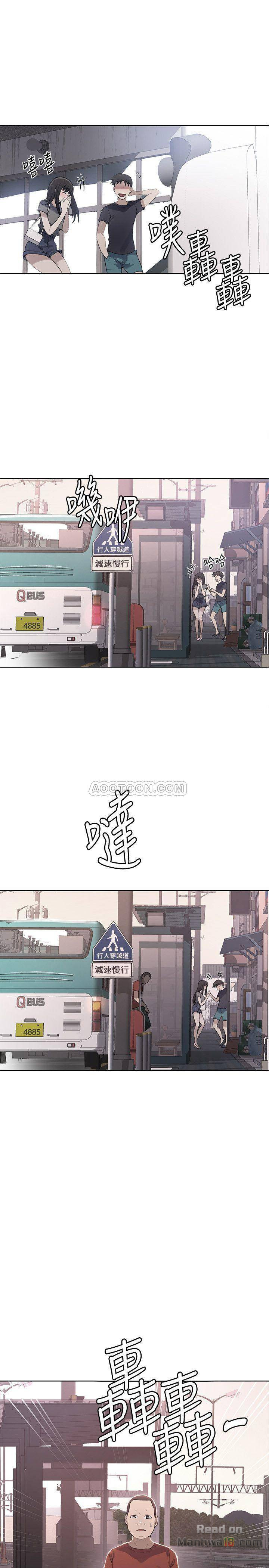 Secret Class Raw Chapter 29 Page 1