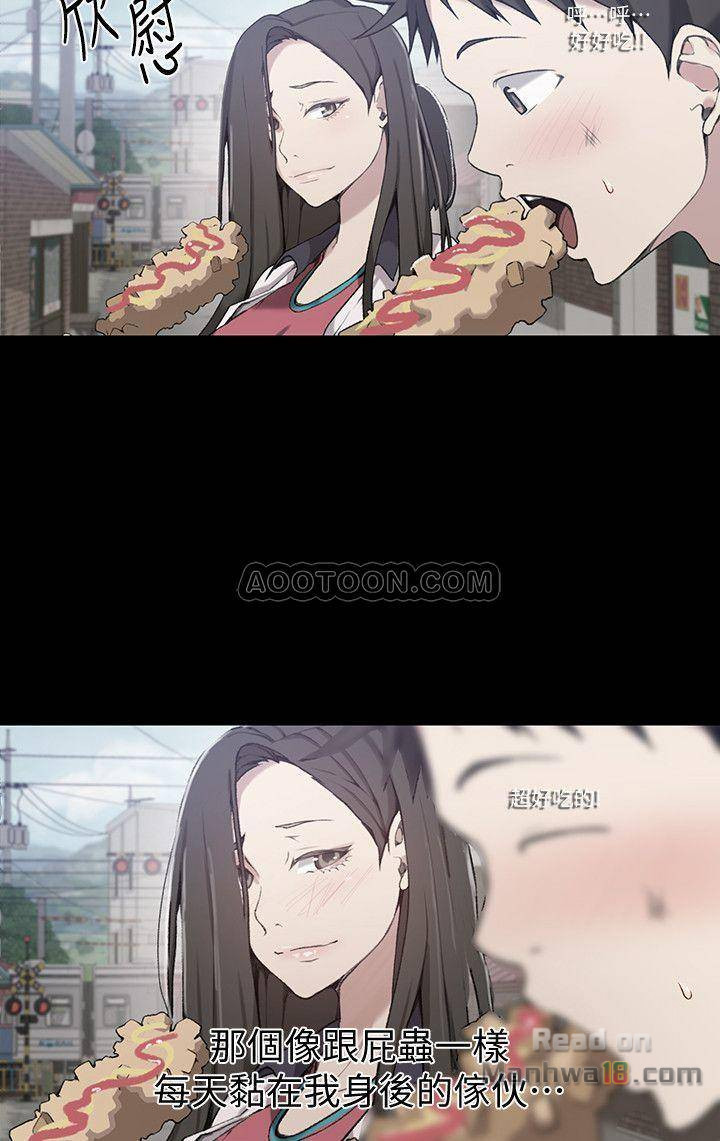 Secret Class Raw Chapter 29 Page 15