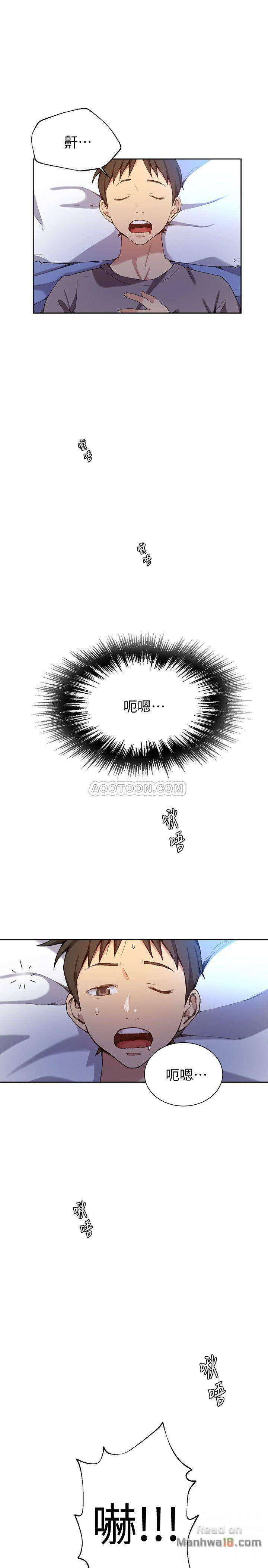 Secret Class Raw Chapter 29 Page 20