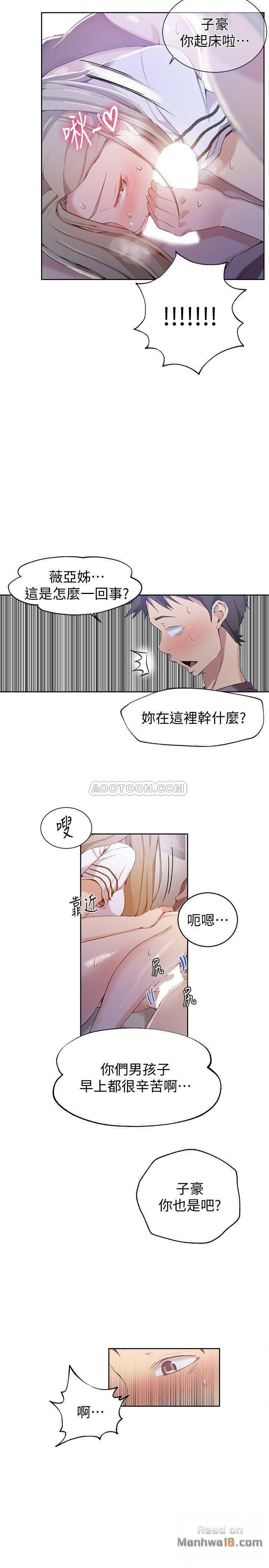 Secret Class Raw Chapter 29 Page 22