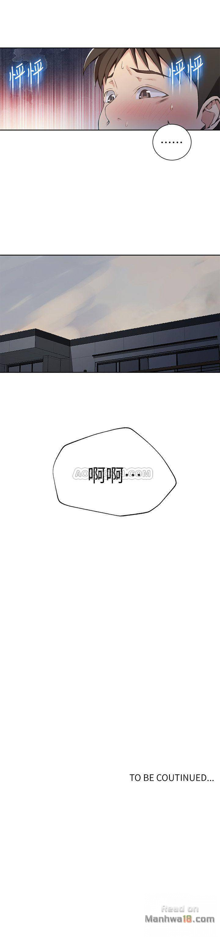 Secret Class Raw Chapter 29 Page 24