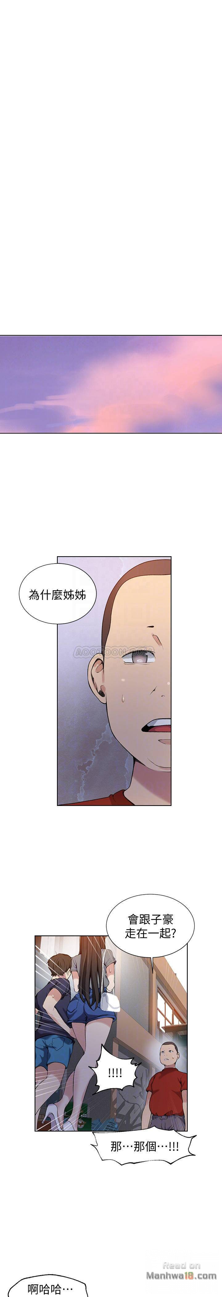 Secret Class Raw Chapter 29 Page 4
