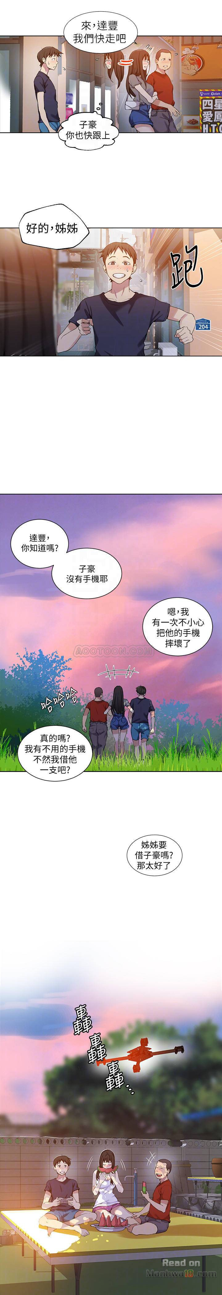 Secret Class Raw Chapter 29 Page 6