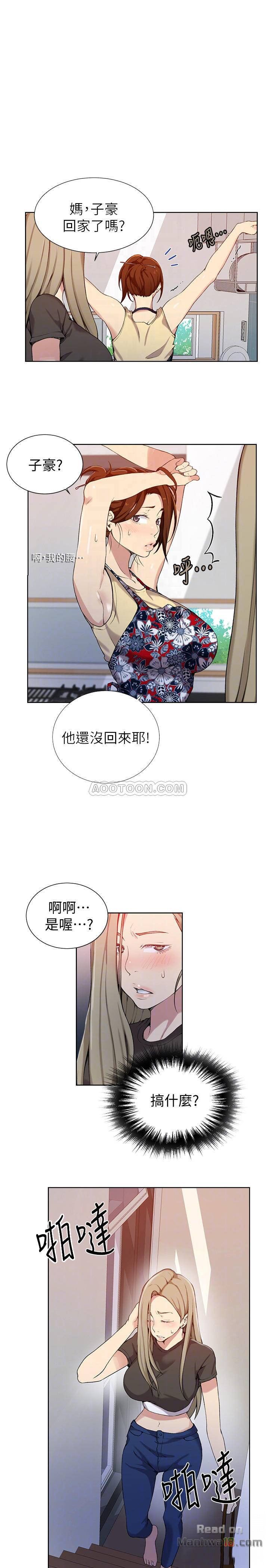 Secret Class Raw Chapter 29 Page 8