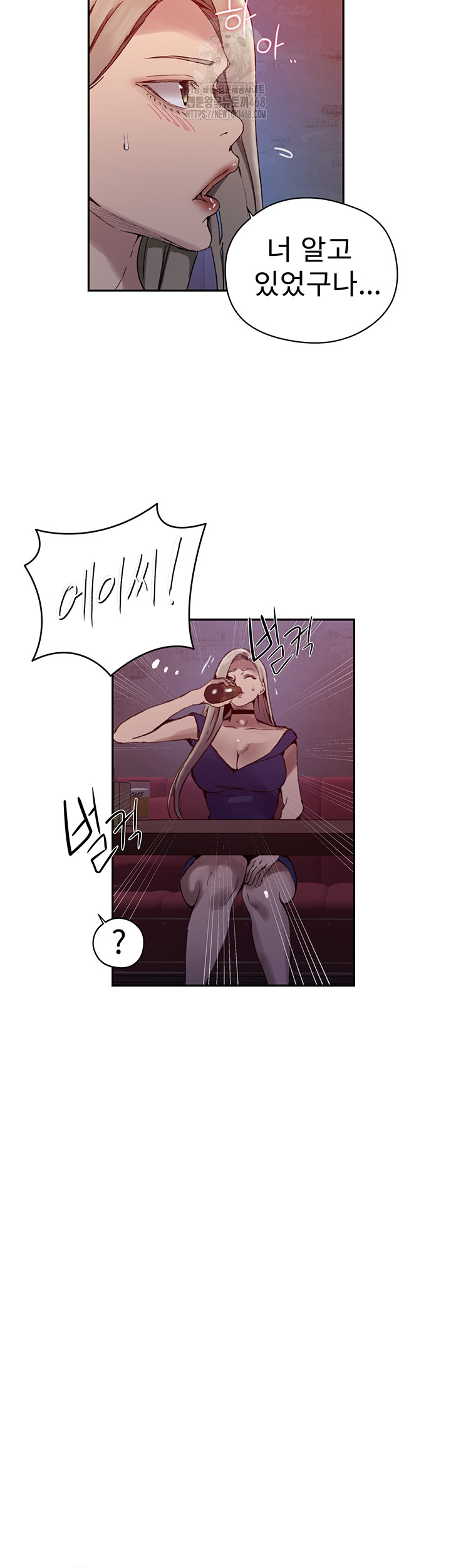 Secret Class Raw Chapter 270 Page 25