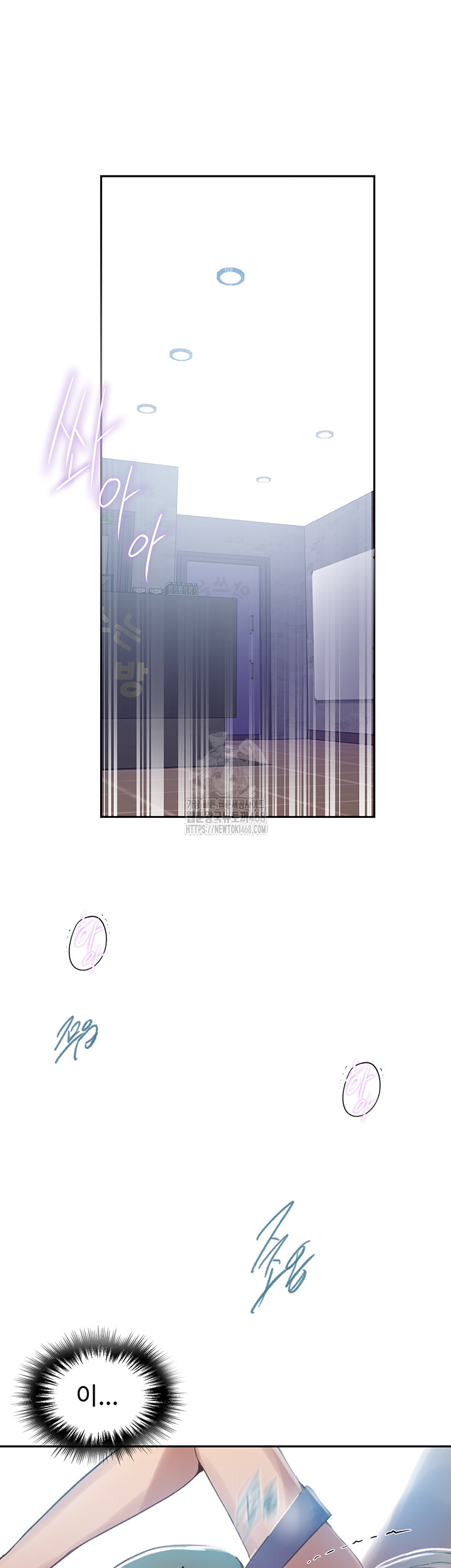 Secret Class Raw Chapter 270 Page 7