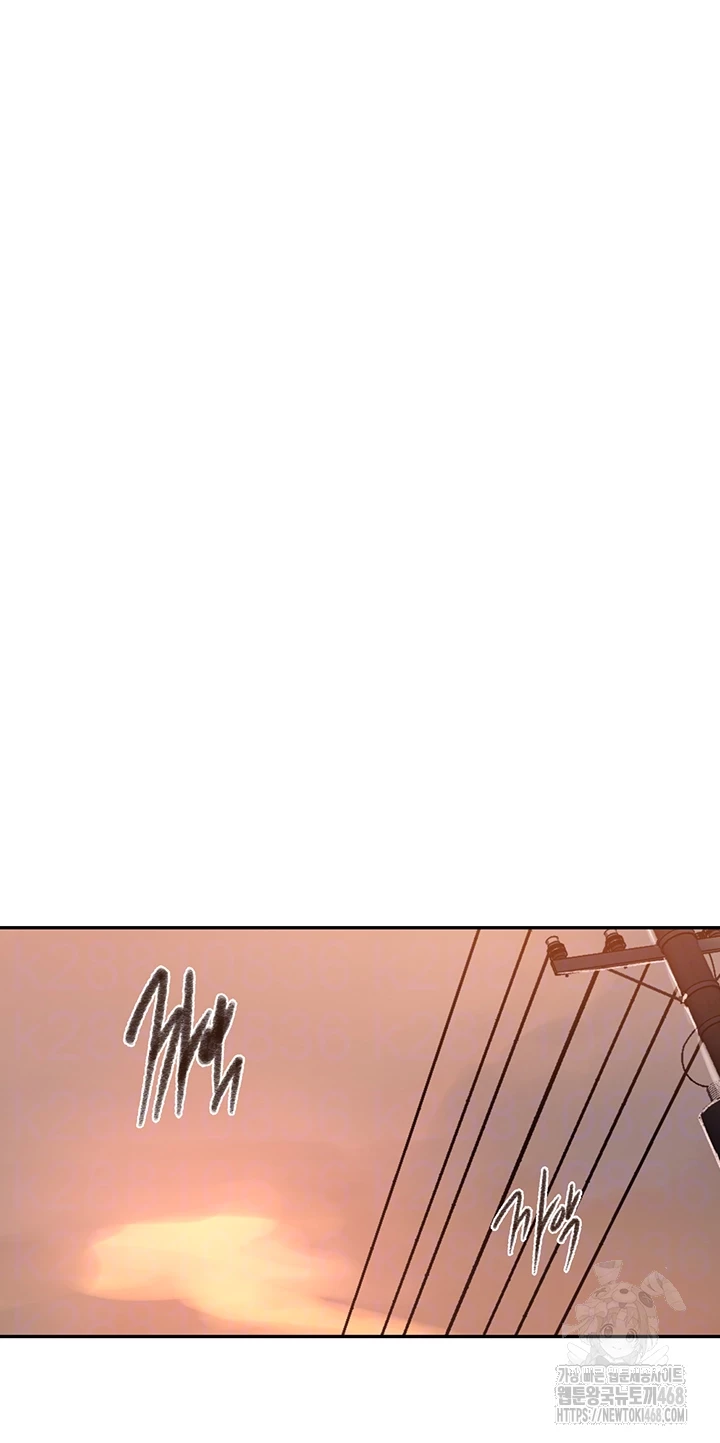 Secret Class Raw Chapter 271 Page 14