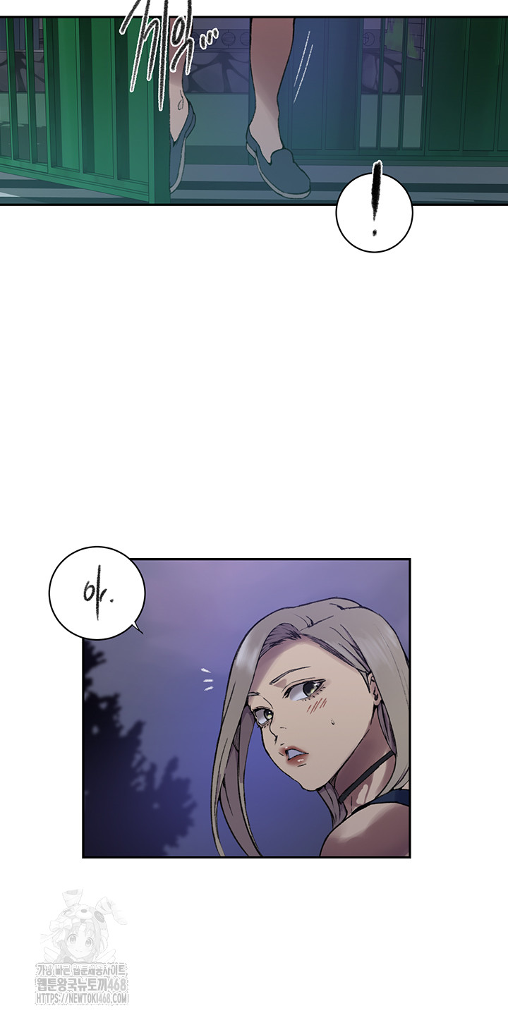 Secret Class Raw Chapter 271 Page 20