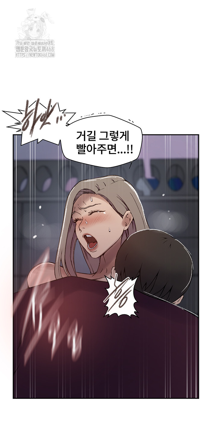 Secret Class Raw Chapter 271 Page 31