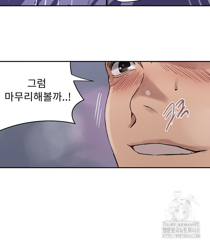 Secret Class Raw Chapter 272 Page 26