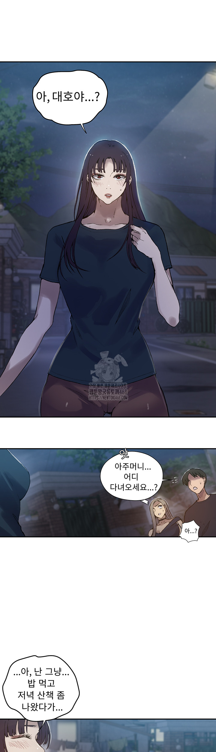 Secret Class Raw Chapter 272 Page 34