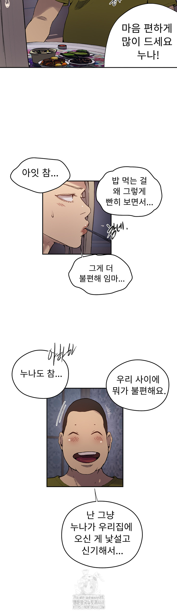 Secret Class Raw Chapter 272 Page 40