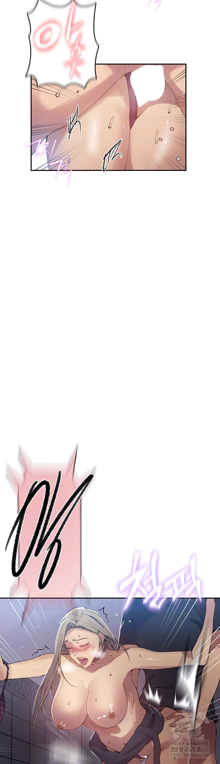 Secret Class Raw Chapter 272 Page 9