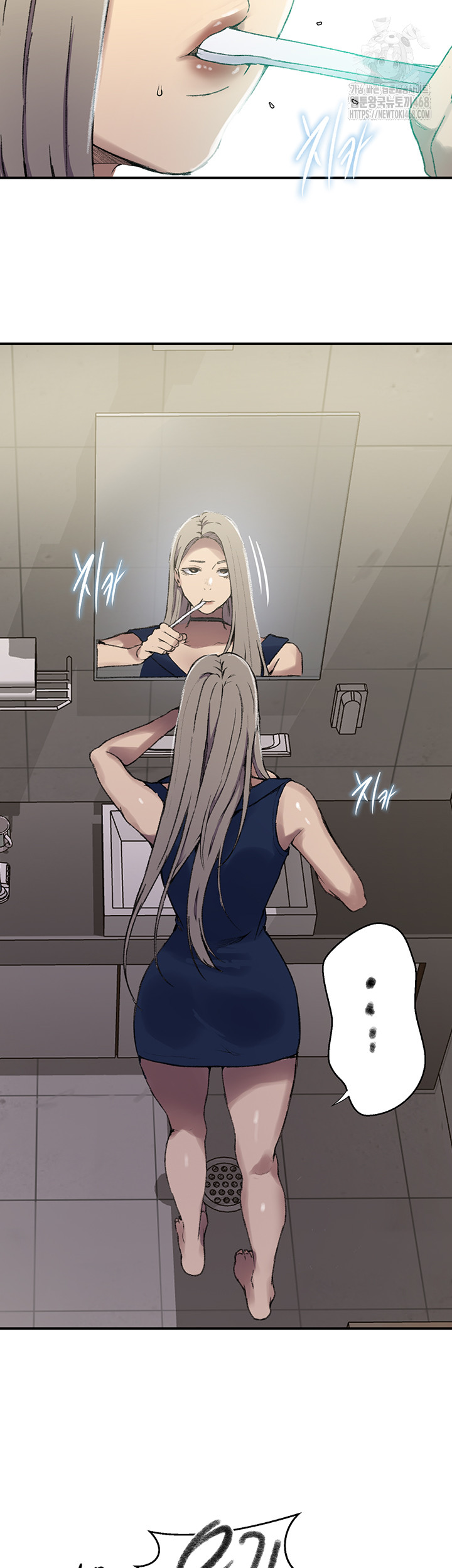 Secret Class Raw Chapter 273 Page 16