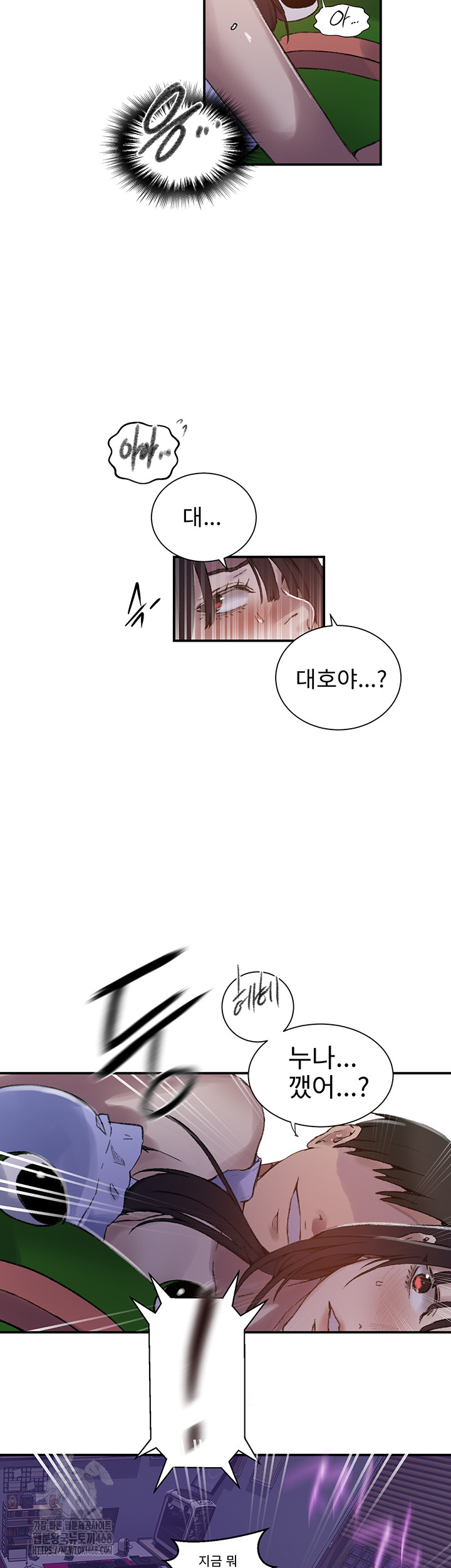 Secret Class Raw Chapter 273 Page 37