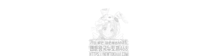Secret Class Raw Chapter 273 Page 4