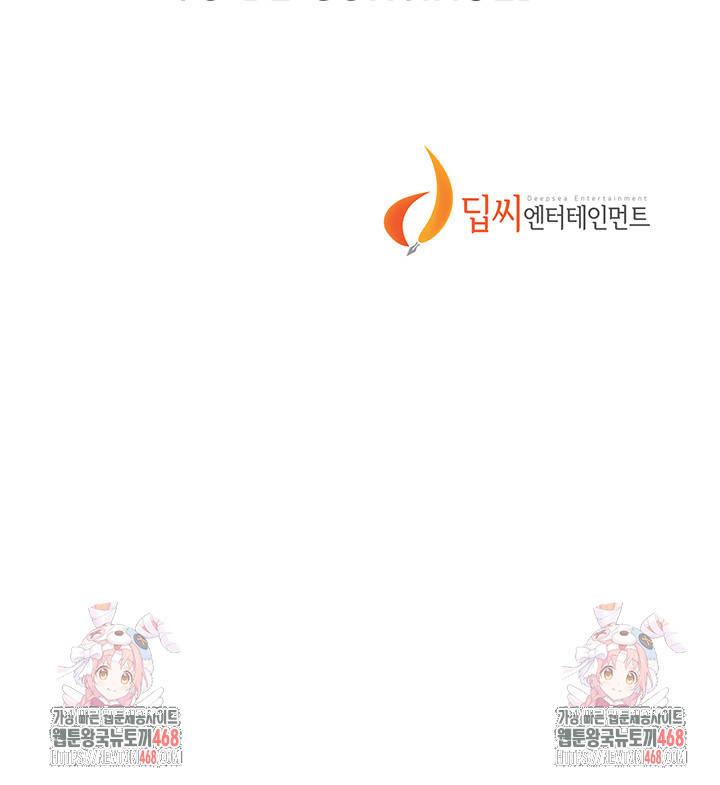Secret Class Raw Chapter 273 Page 44