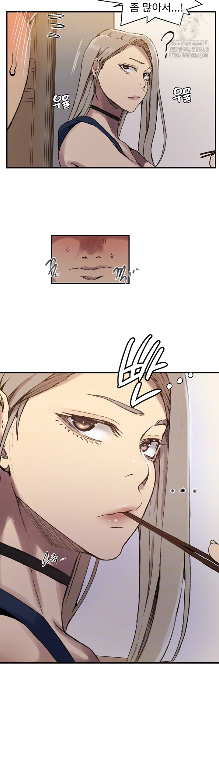 Secret Class Raw Chapter 273 Page 8