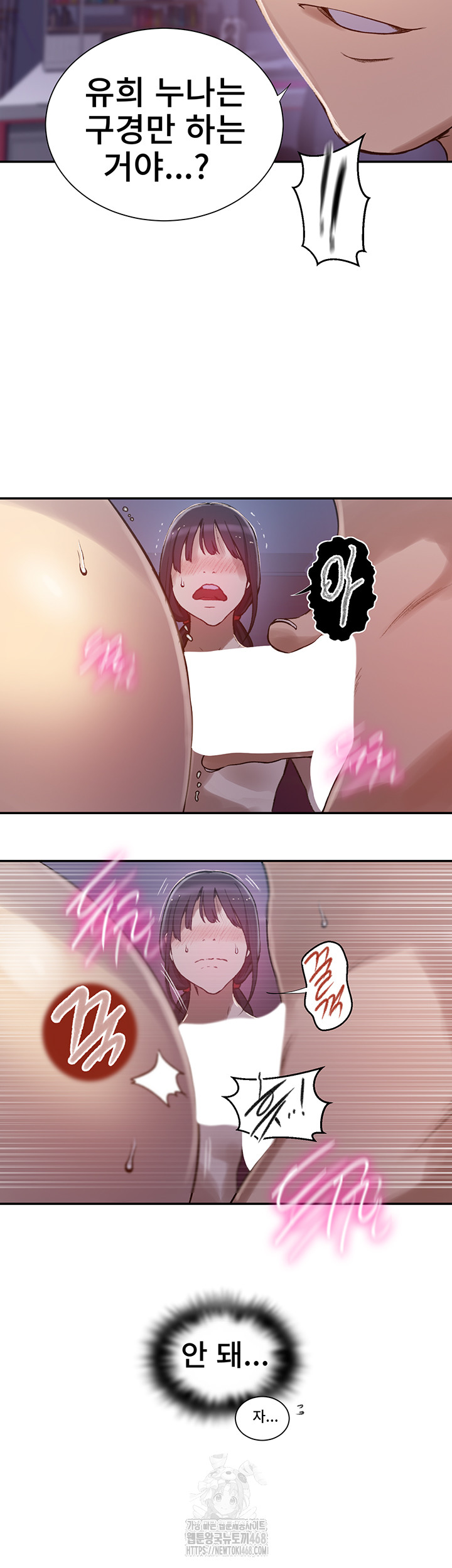 Secret Class Raw Chapter 274 Page 34