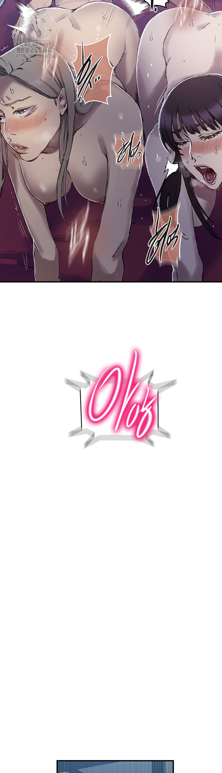 Secret Class Raw Chapter 275 Page 18