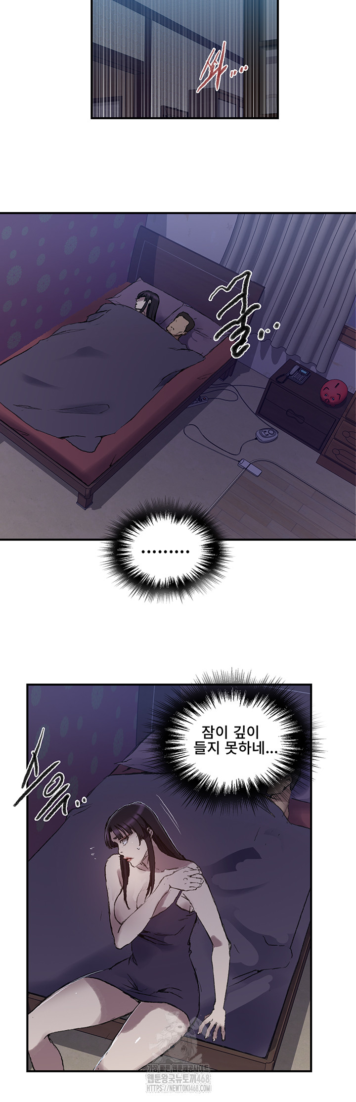 Secret Class Raw Chapter 275 Page 19