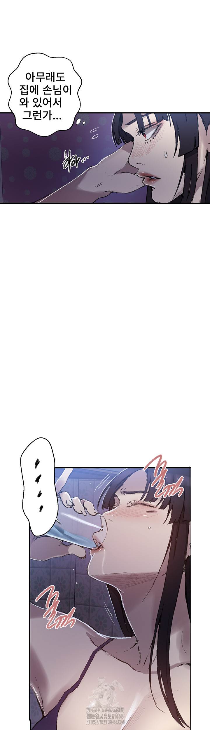 Secret Class Raw Chapter 275 Page 21