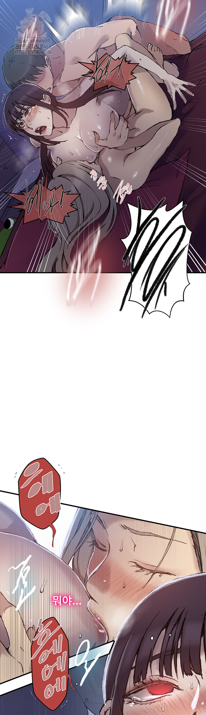 Secret Class Raw Chapter 275 Page 31