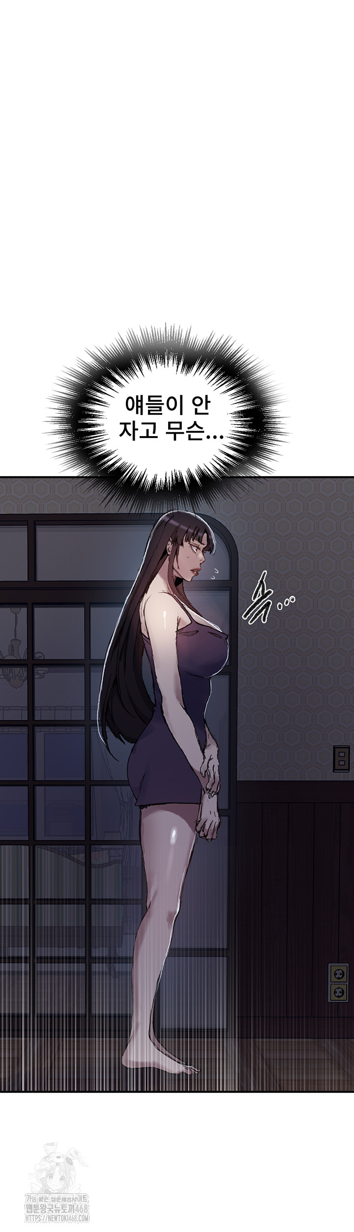 Secret Class Raw Chapter 275 Page 36