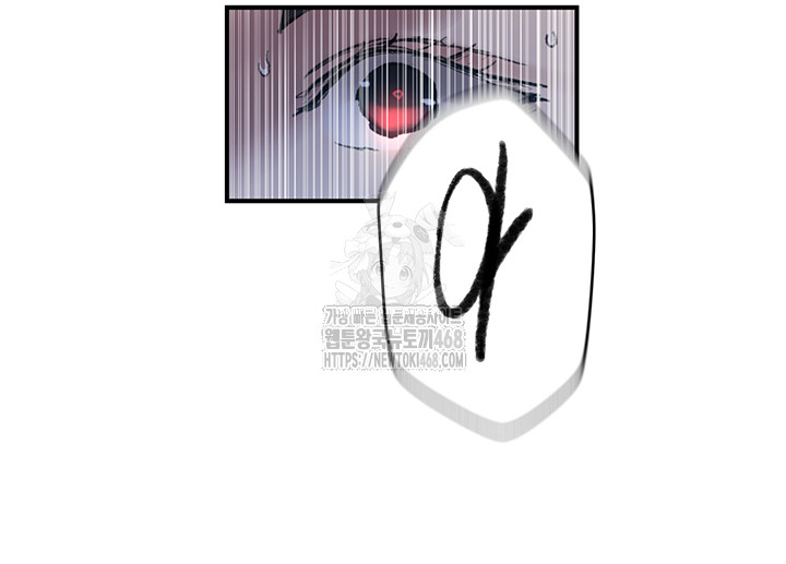 Secret Class Raw Chapter 275 Page 39