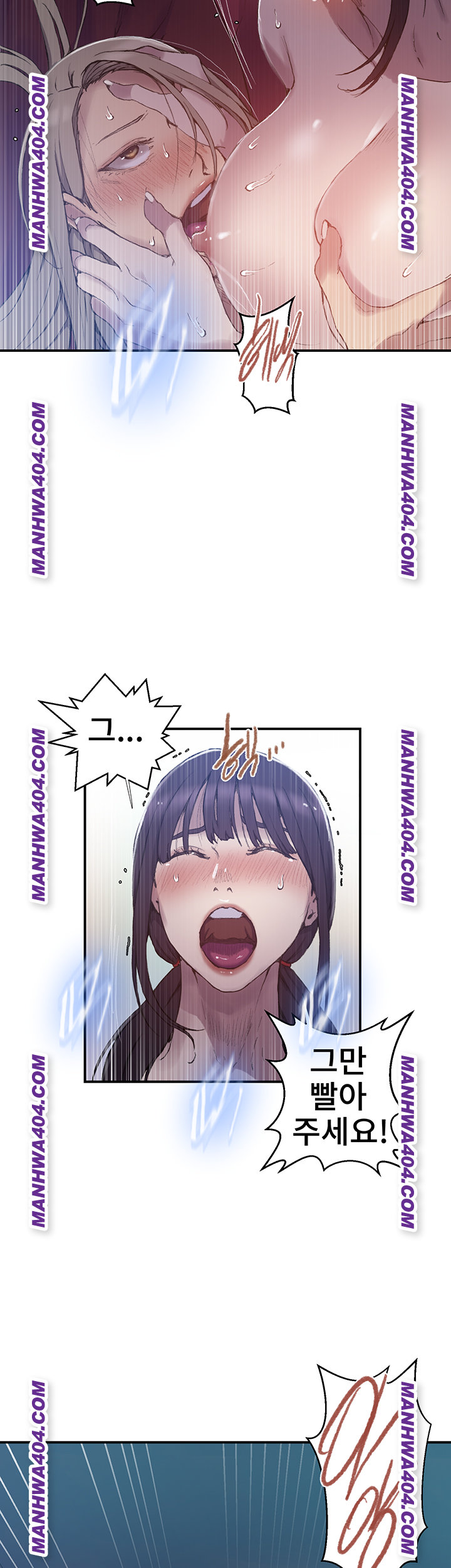 Secret Class Raw Chapter 276 Page 10