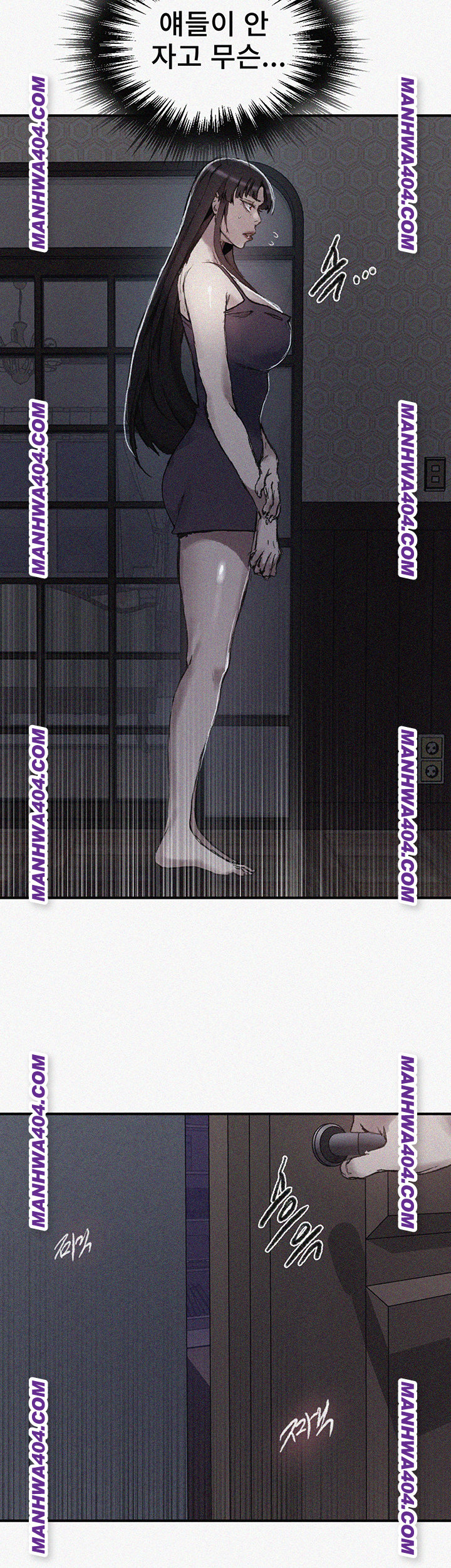 Secret Class Raw Chapter 276 Page 2