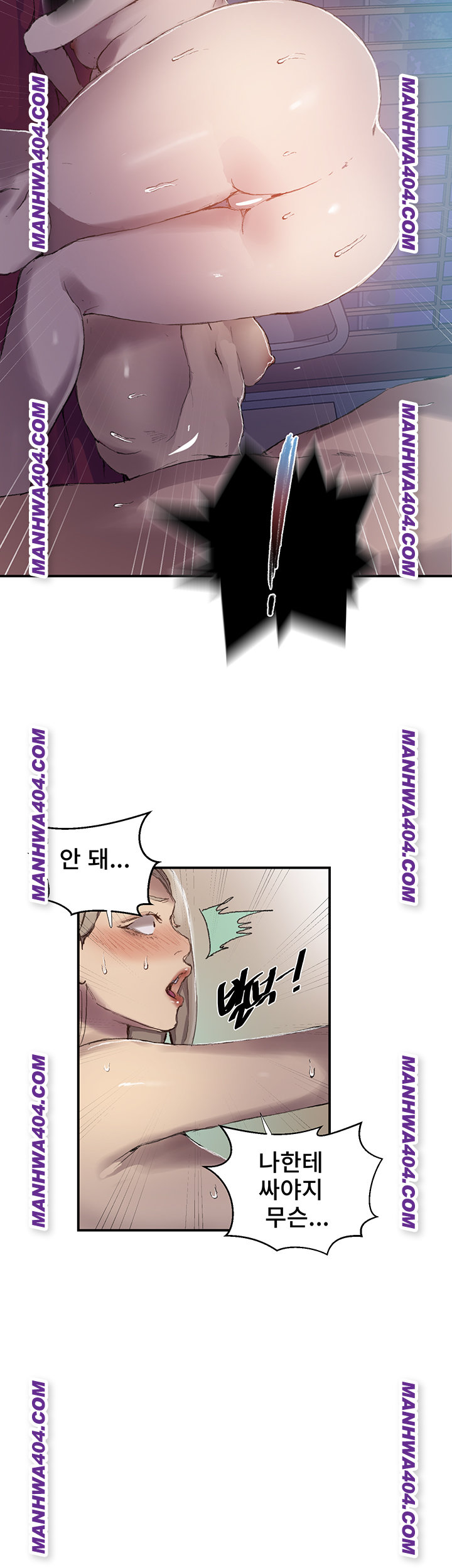 Secret Class Raw Chapter 276 Page 31