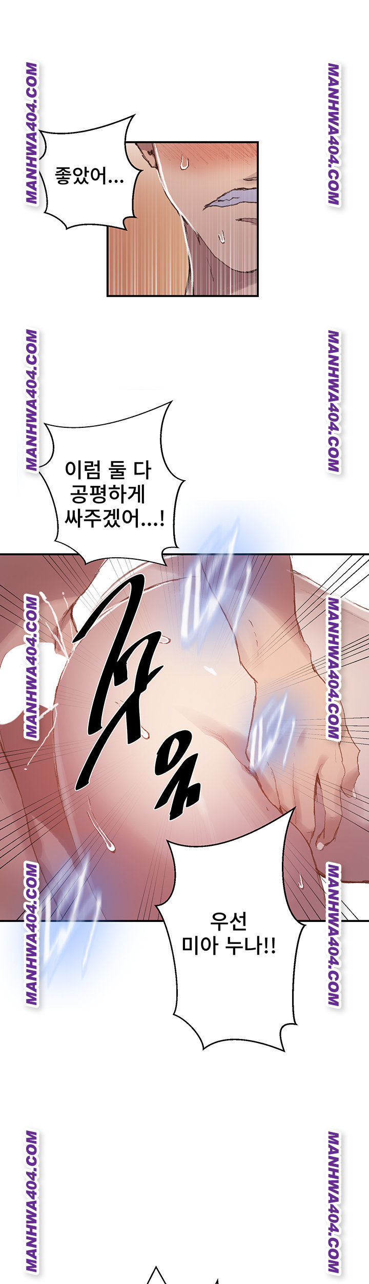 Secret Class Raw Chapter 276 Page 34