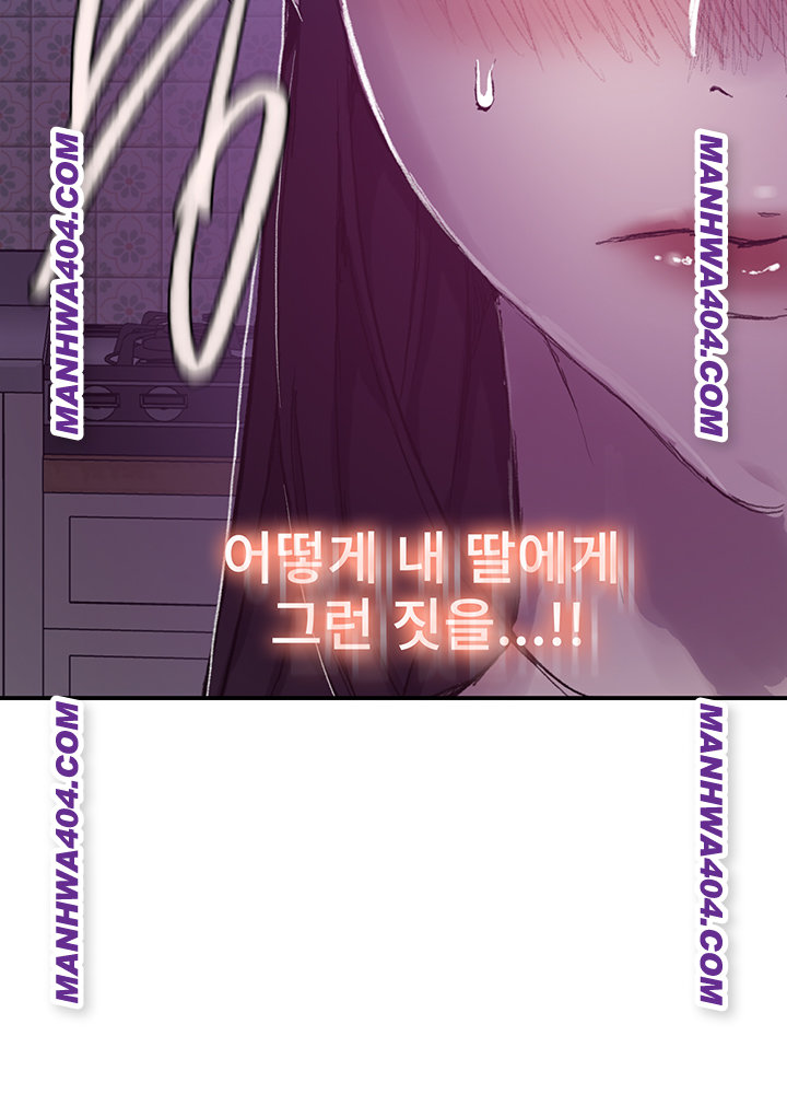 Secret Class Raw Chapter 276 Page 39