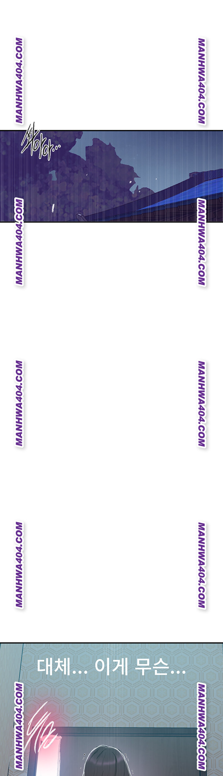 Secret Class Raw Chapter 276 Page 7