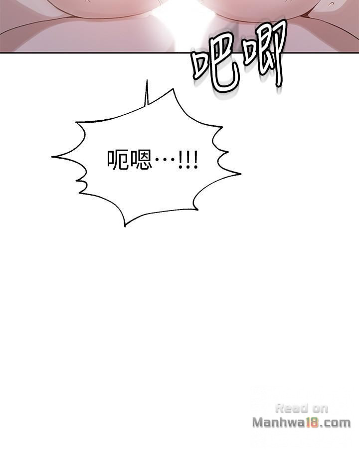 Secret Class Raw Chapter 30 Page 19