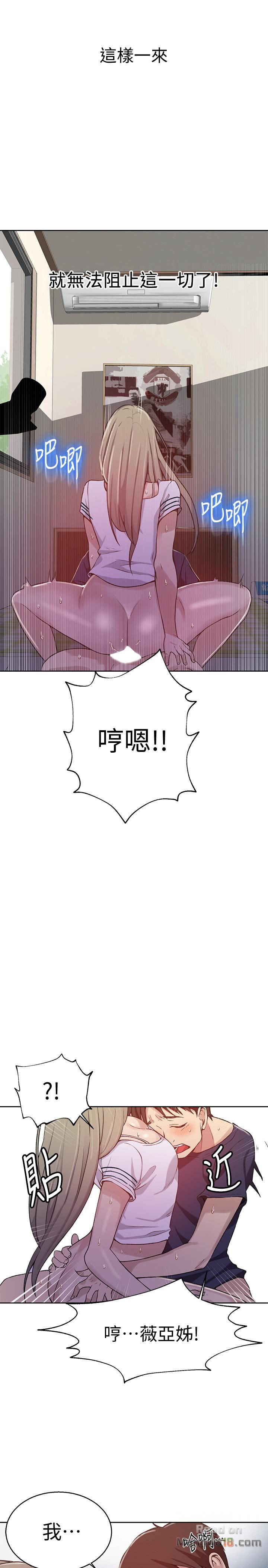 Secret Class Raw Chapter 30 Page 21
