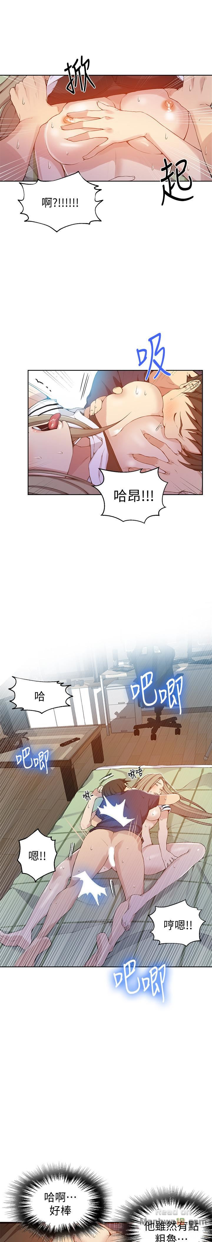 Secret Class Raw Chapter 30 Page 24