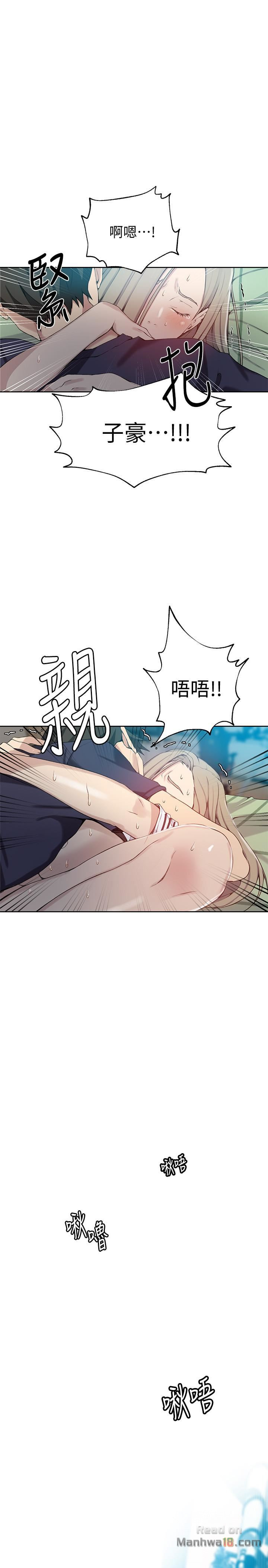 Secret Class Raw Chapter 30 Page 28