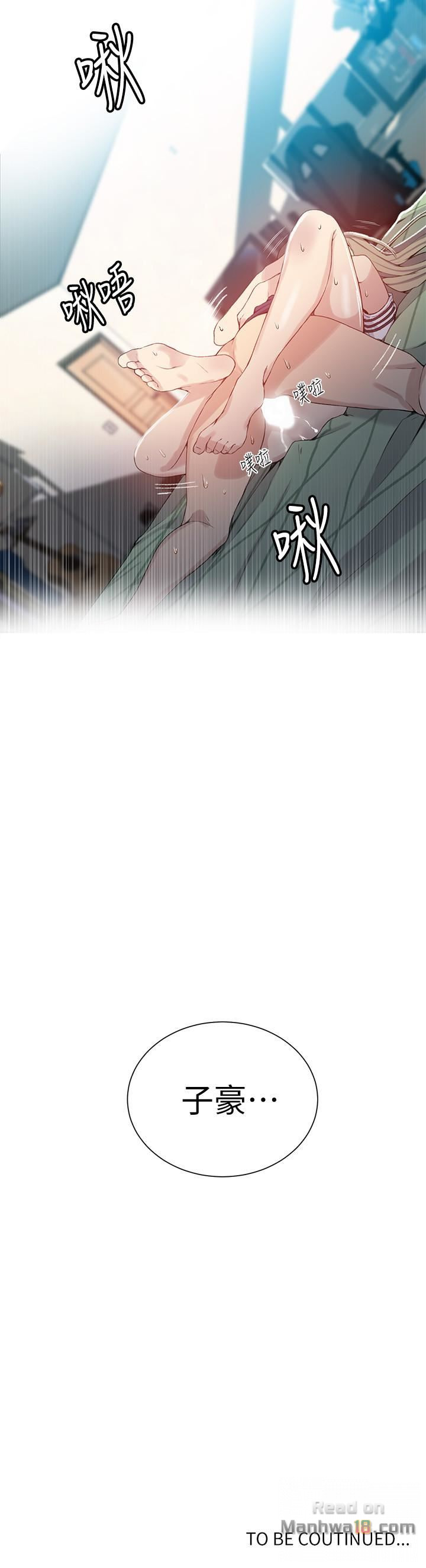 Secret Class Raw Chapter 30 Page 29