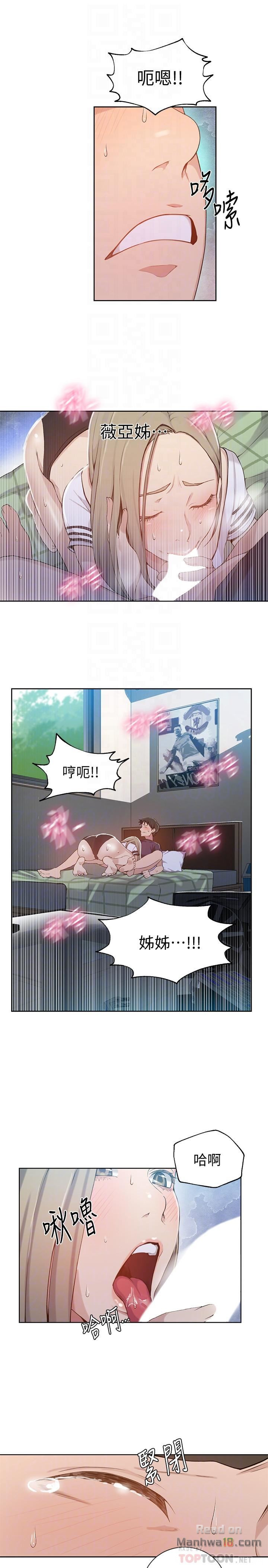 Secret Class Raw Chapter 30 Page 8