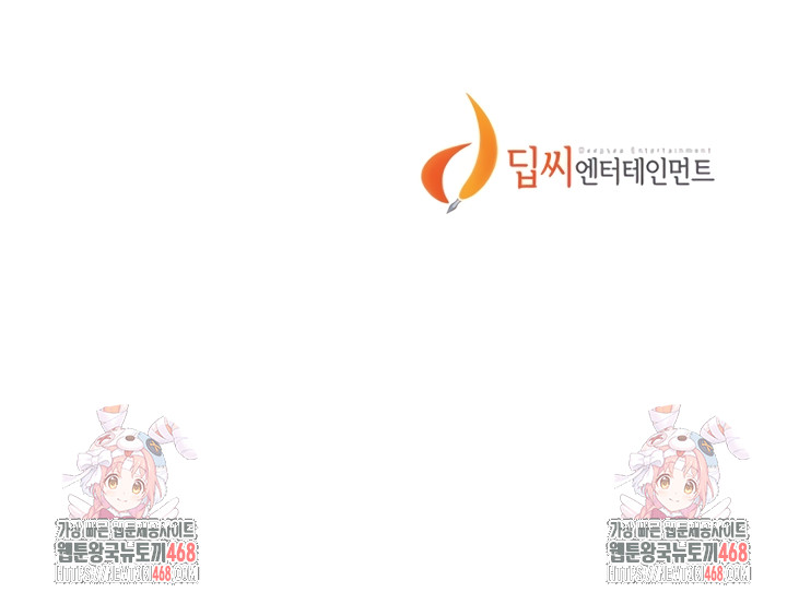 Secret Class Raw Chapter 279 Page 7